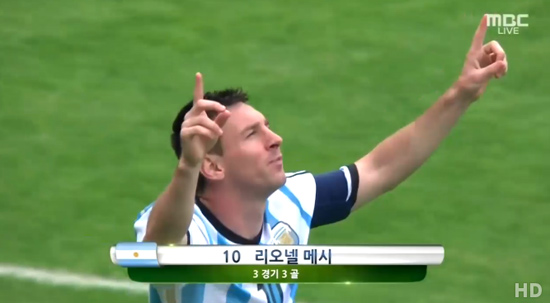 리오넬 메시가 14일 월드컵 결승에서 독일에 0-1로 패한 소감을 밝혔다. /MBC 방송화면 캡처