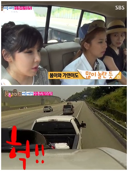 투애니원 박봄이 룸메이트에서 욕설을 해 누리꾼들의 눈살을 찌푸리게 했다. /SBS 일요일이 좋다-룸메이트 방송화면 캡처