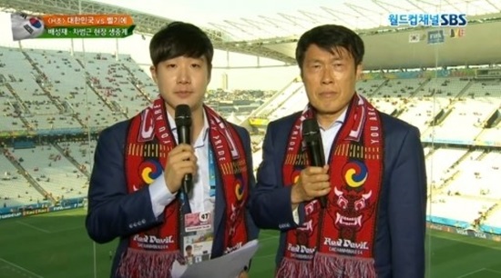 SBS는 차범근-두리 부자로 신선함이 부재되면서 시청률 경쟁에서 참패해 자존심을 구겼다. / SBS 중계방송