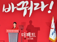 [TF사진관] 새누리당 전당대회, '화두는 바꿔라!'