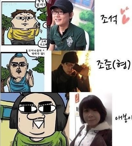 웹툰 ‘마음의 소리’ 애봉이 캐릭터의 실제 주인공이 캐릭터와 싱크로율 100%로 누리꾼들의 이목이 쏠린다./온라인 커뮤니티 캡처 
