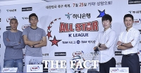 [TF포토] K리그 올스타와 팀 박지성