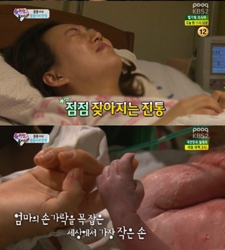 가수 장윤정과 KBS 도경완 아나운서 부부가 KBS2 예능프로그램 슈퍼맨이 돌아왔다에서 하차한다. /KBS2 방송 화면 캡처