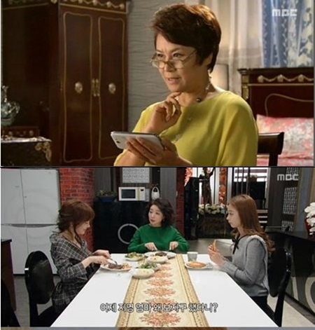 대표적 악녀 캐릭터 가운데 하나인 시어머니 역시 진화하고 달라졌다. / MBC 백년의 유산 오로라공주 방송 캡처