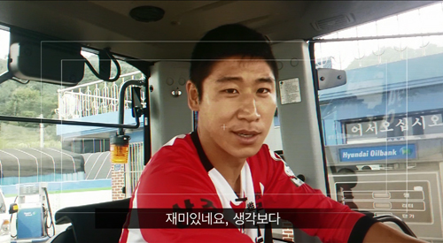 이근호가 트랙터를 타고 하나은행 K리그 올스타 with 팀 박지성 티저 영상에 출연했다. / 한국프로축구연맹 제공