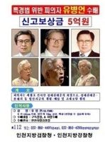 포토기사 사진