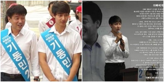 서울 동작을 국회의원 보궐선거에 출마한 기동민 후보의 아들 기대명 씨가 잘생긴 외모로 SNS 상에서 화제를 모으고 있다./ 기동민 트위터·새정치연합 트위터 캡처