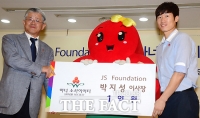 [TF포토] 박지성, 23일 사랑의열매 아너 소사이어티 가입
