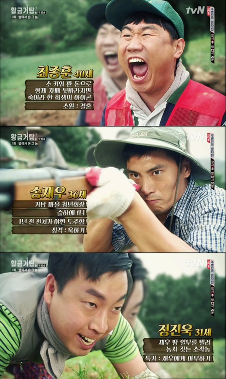 황금거탑은 전작 푸른거탑과 배경만 달라졌을 뿐 캐릭터 면에서 크게 달라지지 않은 설정으로 참신한 재미를 주지 못했다. / tvN 황금거탑 방송 캡처