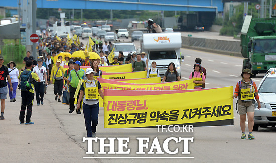 아이들을 위한 걸음을 내딛습니다