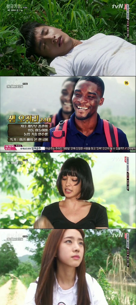 황금거탑에 새롭게 투입된 인물들은 크게 두각을 나타내지 못했다. / tvN 황금거탑 방송 캡처