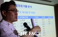 [TF포토] 유병언 사인 발표하는 서중석 국과수원장