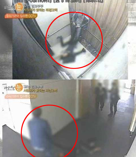 서세원이 지난 5월 서정희를 폭행하면서 결혼 생활의 위기가 알려졌으며 폭행 CCTV 영상이 공개되고 두 사람의 이혼 소송은 새로운 전환점을 맞았다. / MBC 리얼스토리 눈