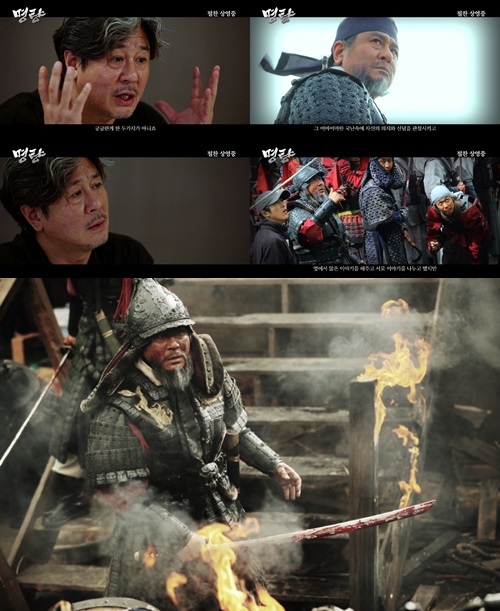 명량에서 이순신을 연기한 최민식은 자신의 고뇌를 영화 속에서 담았고 영화 속에 잘 드러난다./영화 스틸, 예고 영상