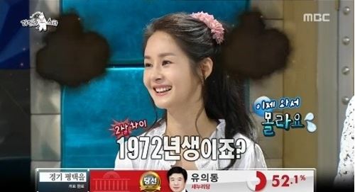 배우 김가연이 나이 질문에 크게 당황해 큰 웃음을 안겼다./MBC 라디오스타 캡처