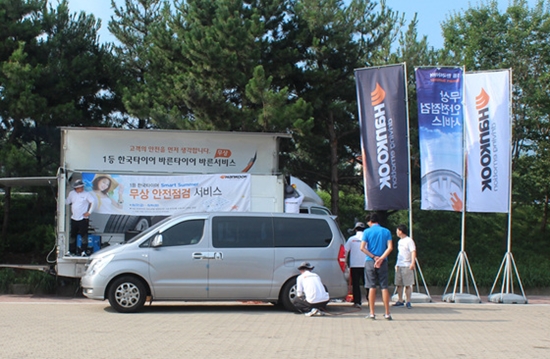 한국타이어가 전국 주요 고속도로 휴게소에서 무상점검을 진행한다./한국타이어 제공
