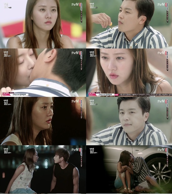 케이블 채널 tvN 금토드라마 연애 말고 결혼의 한그루(왼쪽 맨 위)와 연우진(오른쪽 맨 위)이 서로를 향한 마음을 확인하는 키스를 나누고 있다. / 연애 말고 결혼 방송 캡처