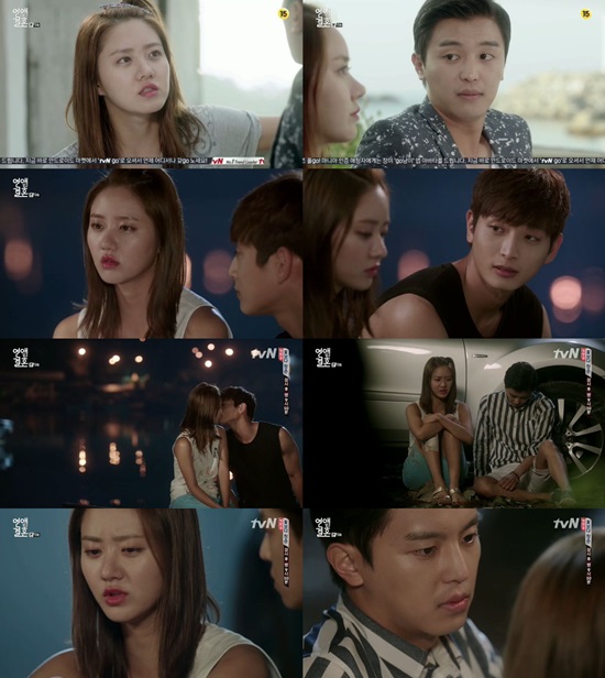 연애 말고 결혼의 한그루(왼쪽 맨 위)와 연우진(오른쪽 맨 위)이 가짜 연애를 하던 중 진짜 연애 감정을 느껴 혼란스러워 하고 있다./ 연애 말고 결혼 방송 캡처