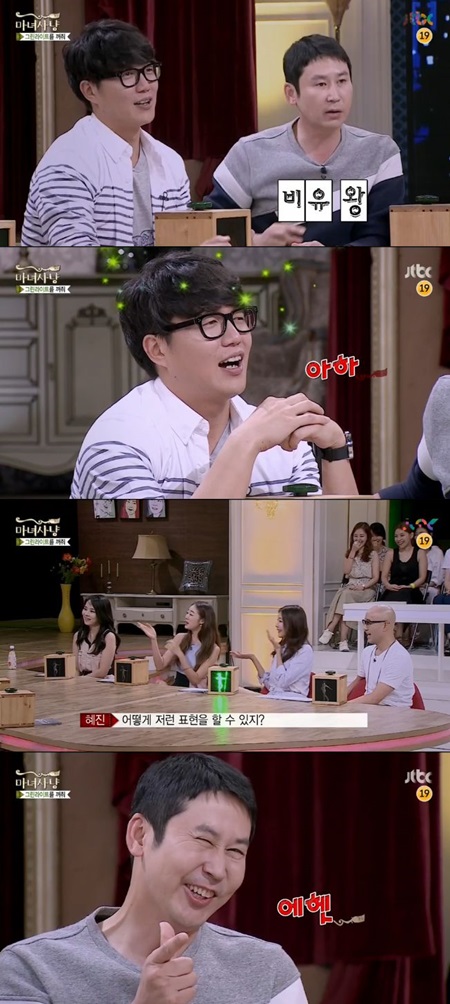 방송인 신동엽이 종합편성채널 JTBC 마녀사냥에서 분분한 토론으로 이어질 수 있던 이야기를 비유법으로 정리하고 있다. / 마녀사냥 방송 캡처 신동엽