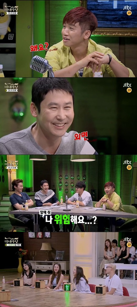 신동엽(위에서 두 번째)이 상황을 표현하는 적절한 비유로 MC들의 찬사를 받고 있다. / 마녀사냥 방송 캡처