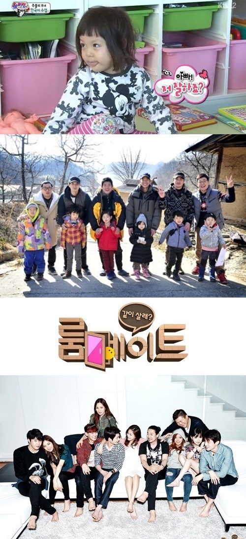 일요 예능 프로그램이 편성 시간을 놓고 신경전을 펼쳤지만 시청률 순위 변동은 없는 것으로 나타났다.. / KBS MBC SBS 제공