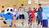 [TF포토] 한국공항공사 이벤트로 '24시간 해외여행을!'