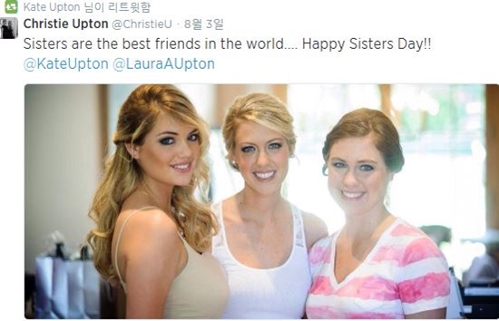 케이트 업튼(왼쪽)이 저스틴 벌렌더를 응원하기 위해 야구 경기를 관람했다고 알려졌다. / 온라인 커뮤니티