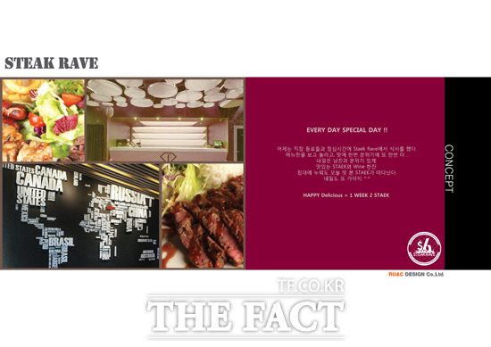 스테이크와 맥주를 무한으로 즐길 수 있는 신개념 멀티펍 6달러 스테이크의 창업자가 직접 국내 시장에 스테이크 앤 비어로 도전장을 내밀었다 / 사진=스테이크레이브