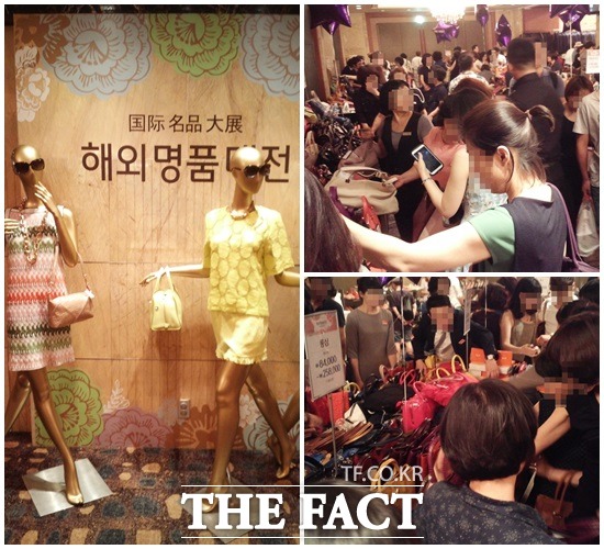 멸품 브랜드들은 지난 2월과 8월 열린 명품대전을 이유로 한국 블랙프라이데이 행사에 참여하지 않는다. /신진환 기자