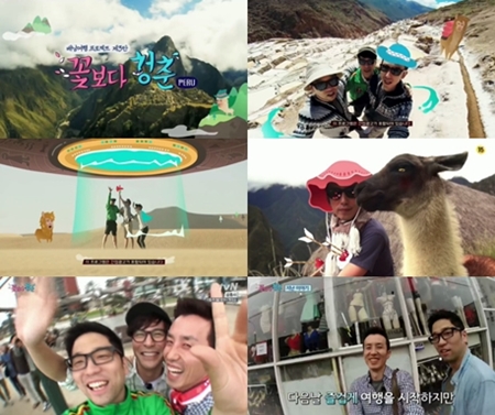 꽃보다 청춘 윤상 유희열 이적이 20년 우정을 바탕으로한 티격태격 페루 여행을 만끽하고 있다. /tvN 꽃보다 청춘 방송화면 캡처