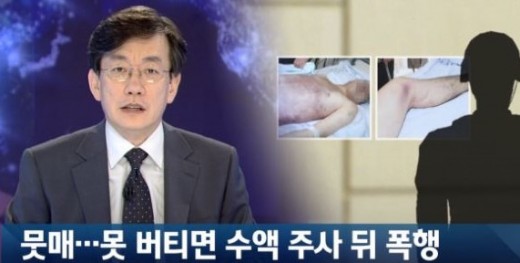 28사단 윤모 일병 집단폭행 사망 사건의 1심 재판장이 대령에서 장성급으로 바뀐다./JTBC 방송화면 캡처