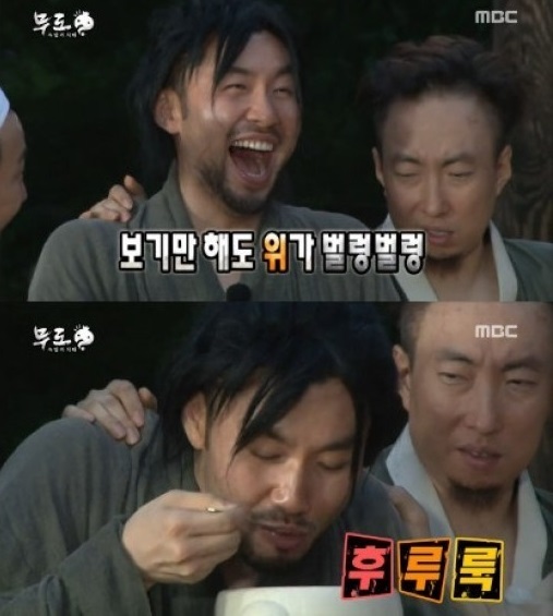 MBC 무한도전에서 노홍철이 얼음 쟁탈전에서 우승해 눈길을 끈다./MBC 화면캡처