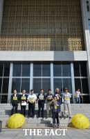 [TF포토] 국회서 열린 '유가족과 국민을 위해 특별법 재협상 촉구' 기자회견