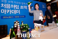 [TF포토] '쏘맥 제조 아카데미' 참석한 '폭탄주 이모'