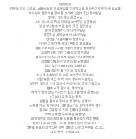  '버스커버스커' 장범준, 19일 솔로 정규 앨범 발매