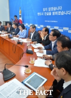 [TF포토] 새정치민주연합 정책조정회의 열려