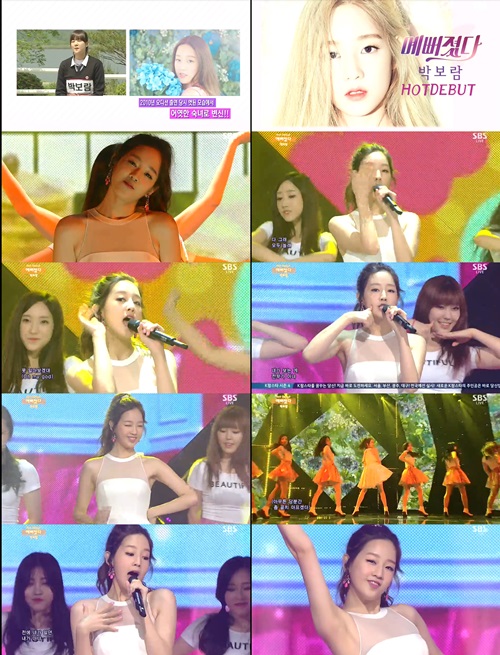 박보람이 10일 방송된 SBS 인기가요에서 데뷔곡 예뻐졌다 첫 무대를 꾸미고 있다. /SBS 인기가요 방송