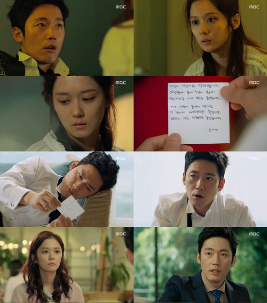 MBC 수목드라마 운명처럼 널 사랑해의 장나라(오른쪽 맨 위)가 극 초반 순수하고 착하기만 했던 여린 면모를 벗고 당차게 돌아왔다. / 운명처럼 널 사랑해 방송 캡처