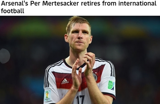 페어 메르테자커가 16일 독일 대표팀에서 은퇴하겠다고 밝혔다. / 스카이스포츠 캡처