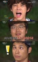  '1박 2일' 정준영, 빨리 울기 게임서 패악 '대폭소'