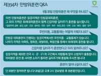  민방위훈련, 오늘(20일) 오후 2시 '공습경보' 발령되면?