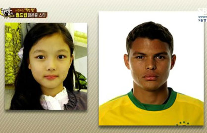 김유정과 티아고 실바의 닮은꼴 외모에 대한 관심이 뜨겁다./ SBS 한밤의 TV 연예 방송 캡처