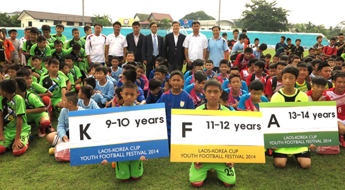 대한축구협회가 지난 20일과 21일 라오스에서 2014 라오스-코리아컵 유소년축구페스티벌을 개최했다. / 대한축구협회 제공