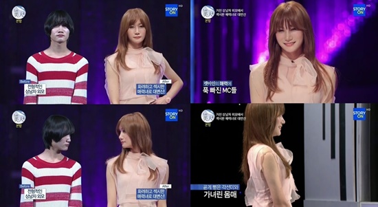 장종웅 씨는 렛미인4를 통해 내면부터 외면까지 여성으로 거듭나 원하는 삶을 살게 됐다./스토리온 렛미인4방송캡처