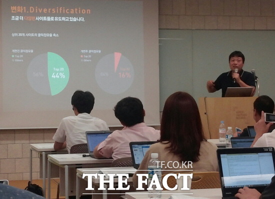 네이버가 21일 서울 서초동 네이버 파트너스퀘어에서 네이버 검색의 변화라는 주제로 기자단 대상 설명회를 열고 있다./ 서초=황원영 기자