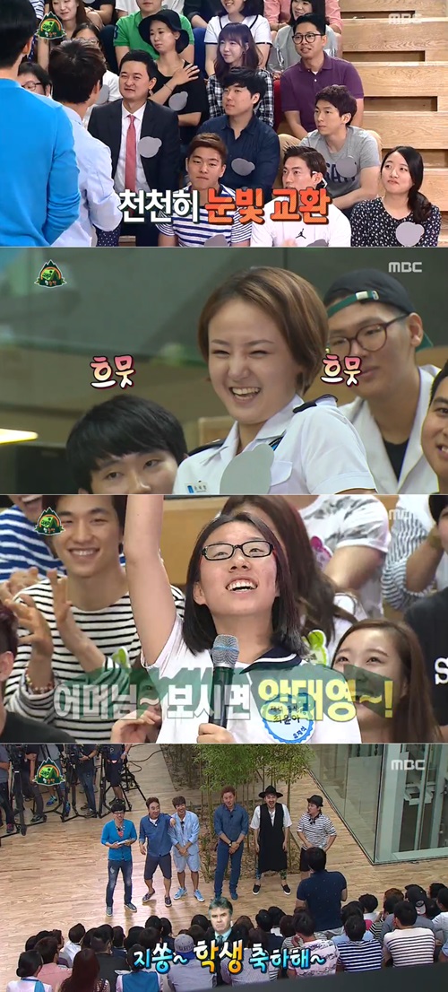 23일 오후 방송된 MBC 무한도전에서는 60명의 팬과 함께 형광팬 캠프 특집이 전파를 타 따뜻한 기운을 전달하고 있다./무한도전 방송 캡처