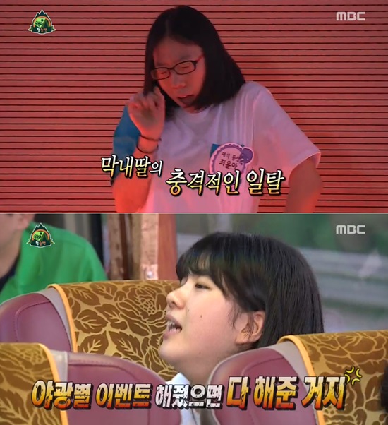 여학생들이 독특한 캐릭터로 두각을 나타내며 본격적인 캠프에서 활약을 예고하고 있다./무한도전 방송 캡처