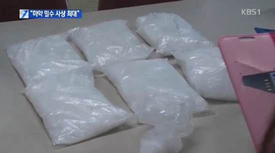 20일 서울경찰청 마약수사대는 대마초를 몰래 들여와 판매하고 흡입한 혐의로 어린이집 영어 교사 등을 구속했다고 밝혔다.(해당 사진과 무관)/KBS 캡처