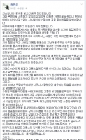  정대용 '황제단식' 막말 사과문에 누리꾼 반응 뜨거워