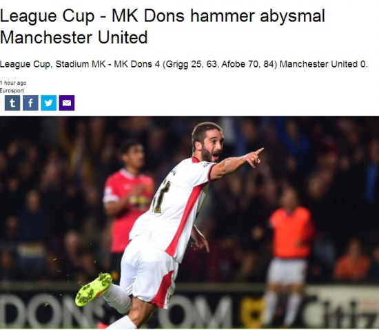 루이스 판 할 감독이 이끄는 맨체스터 유나이티드가 27일 3부리그 MK 돈스와 경기에서 0-4의 충격적인 패배를 당했다. / 유스스포트 캡처